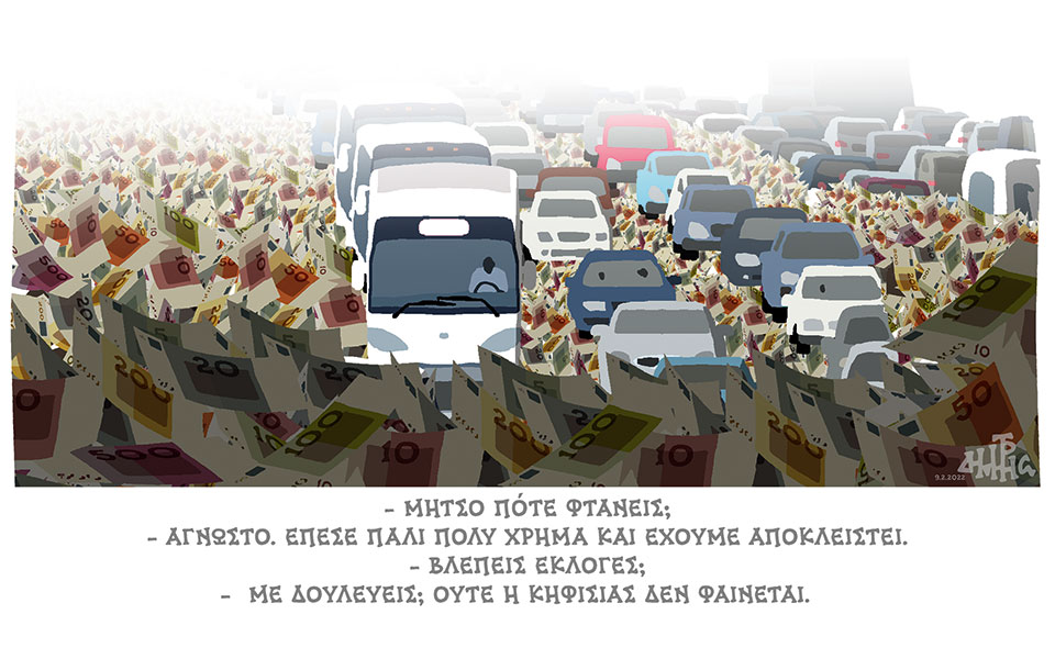 σκίτσο-του-δημήτρη-χαντζόπουλου-10-02-22-561712243