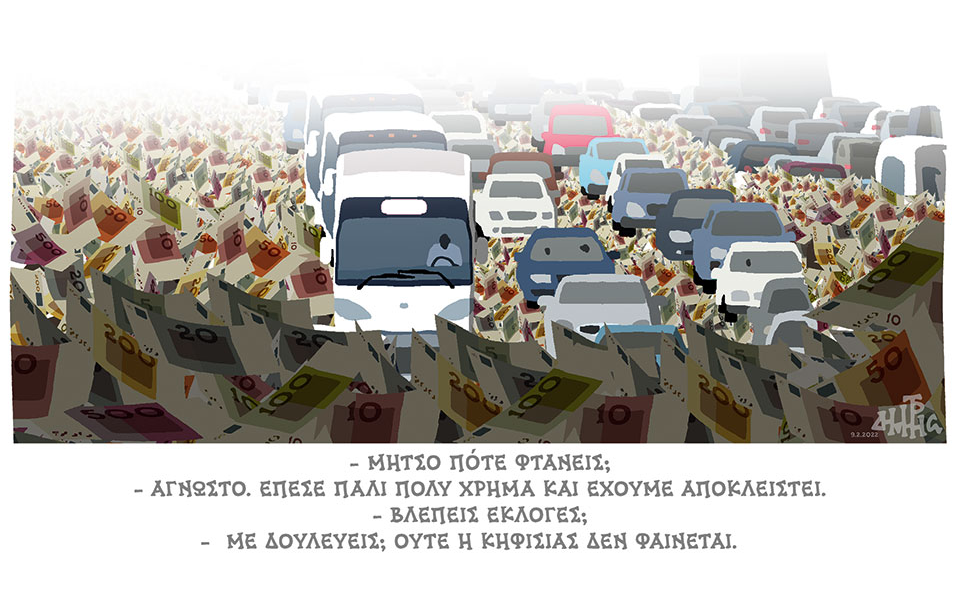 σκίτσο-του-δημήτρη-χαντζόπουλου-10-02-22-561712243