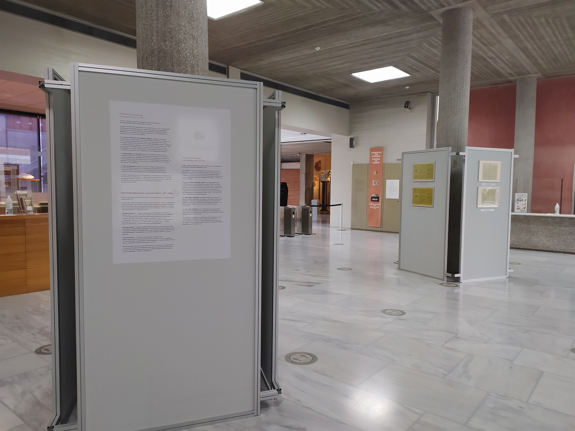 h-ελληνική-επανάσταση-στις-σελίδες-ρωσ-561715039