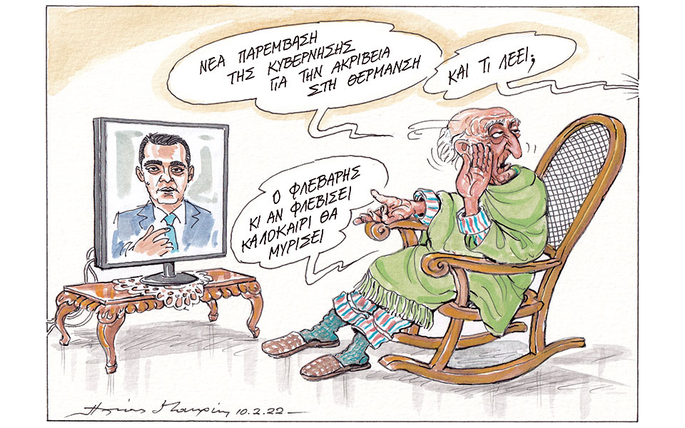 σκίτσο-του-ηλία-μακρή-11-02-22-561714100