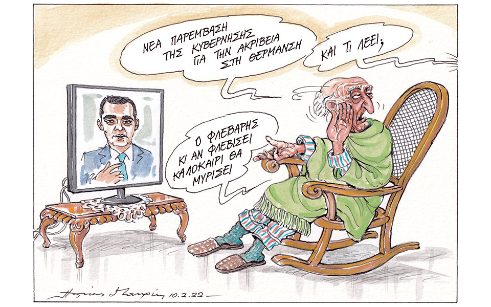 σκίτσο-του-ηλία-μακρή-11-02-22-561714100