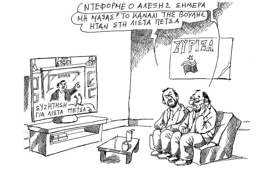 σκίτσο-του-ανδρέα-πετρουλάκη-11-02-22-561714094