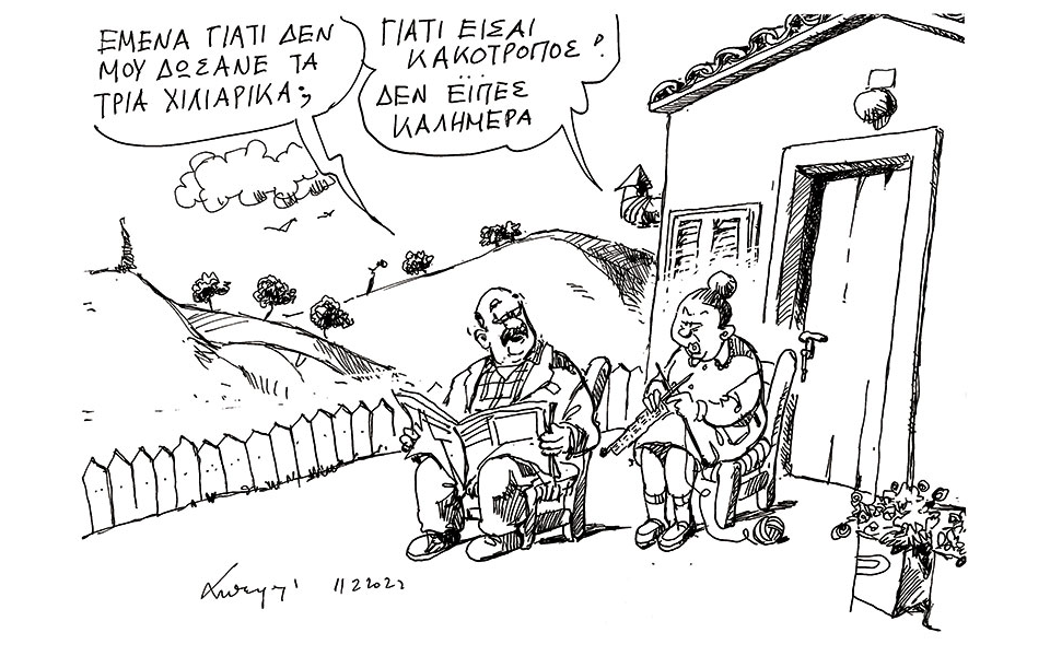 σκίτσο-του-ανδρέα-πετρουλάκη-12-02-22-561715645