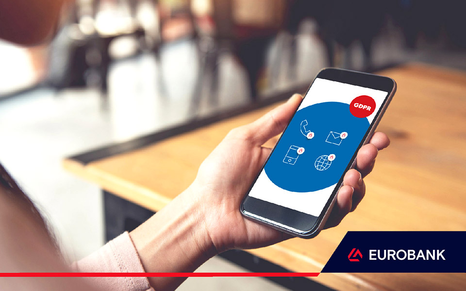 ενημέρωση-για-τη-διαβίβαση-προσωπικώ-561707059