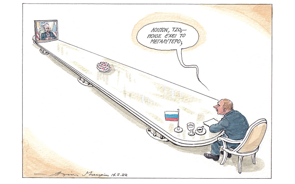 σκίτσο-του-ηλία-μακρή-15-02-22-561719965