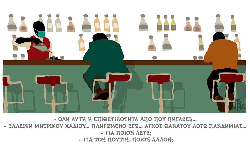 σκίτσο-του-δημήτρη-χαντζόπουλου-15-02-22-561719962