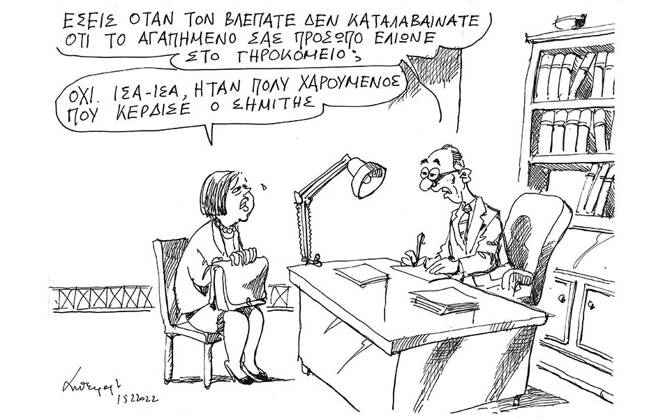 σκίτσο-του-ανδρέα-πετρουλάκη-16-02-21-561721858