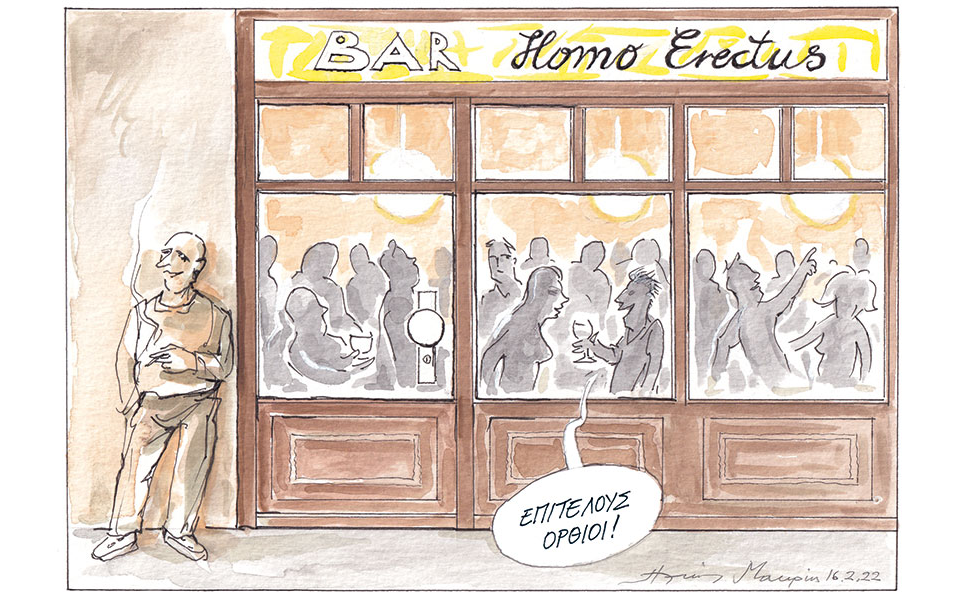 σκίτσο-του-ηλία-μακρή-17-02-22-561723721