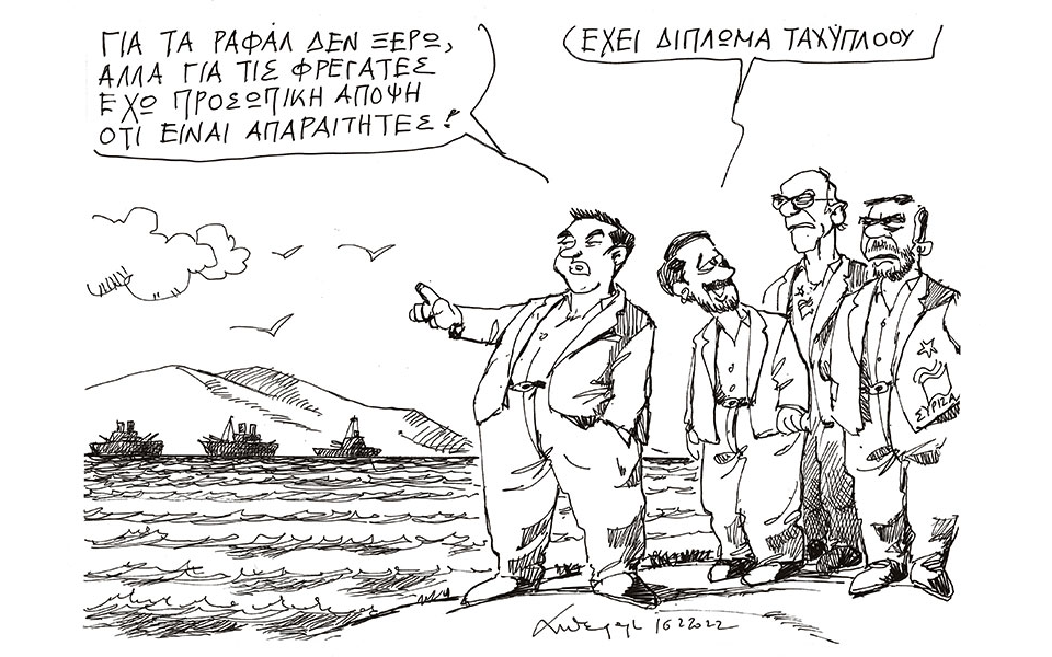 σκίτσο-του-ανδρέα-πετρουλάκη-17-02-22-561723718