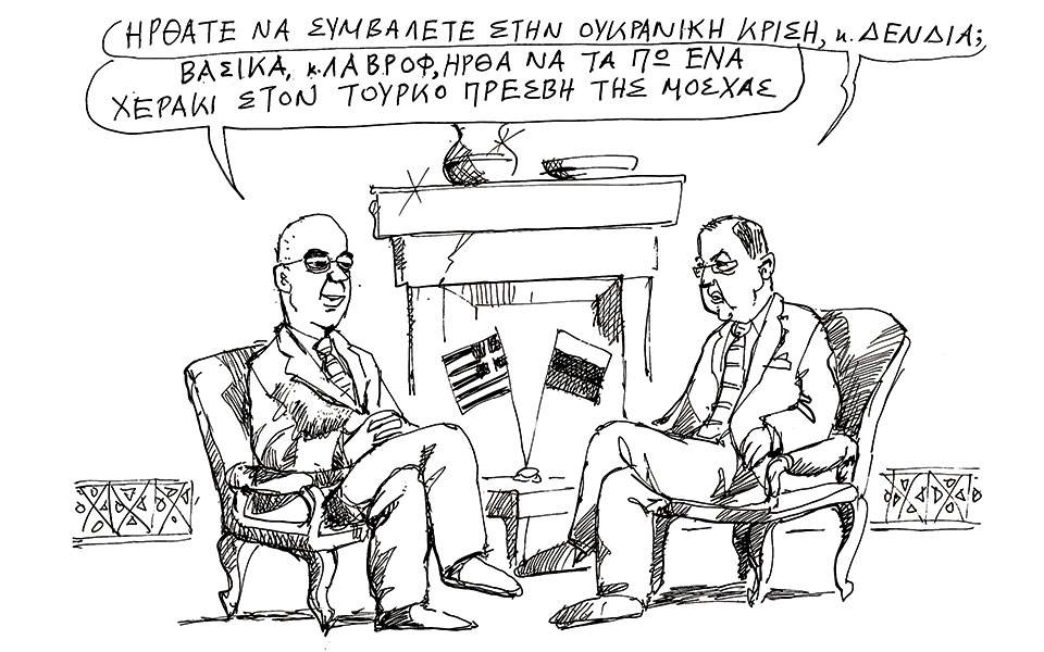 σκίτσο-του-ανδρέα-πετρουλάκη-18-02-22-561725566