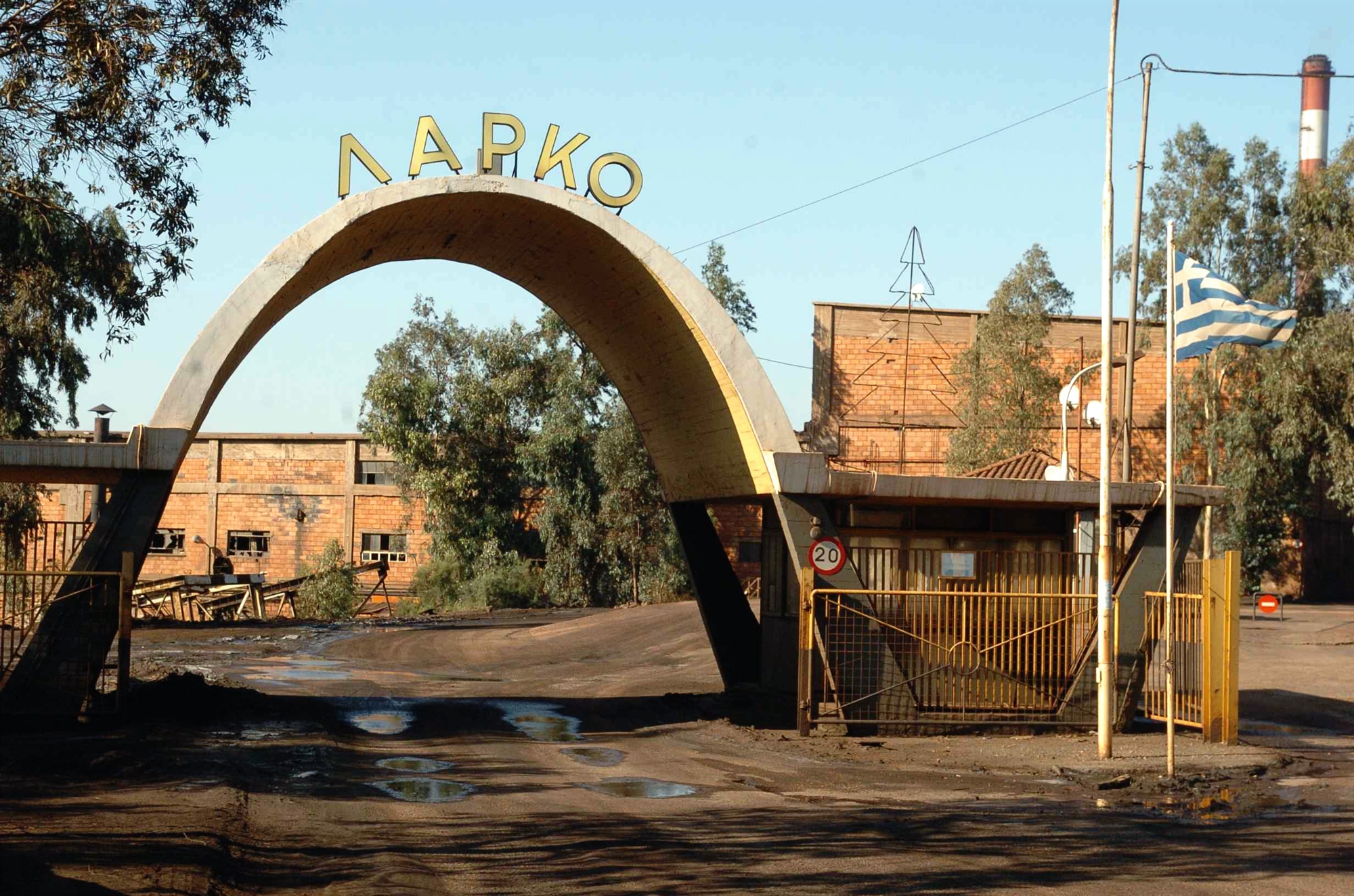 λαρκο-μειώνεται-το-επενδυτικό-ενδιαφ-561711694