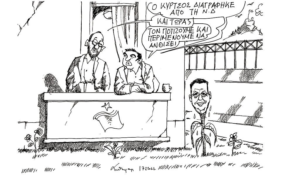 σκίτσο-του-ανδρέα-πετρουλάκη-19-02-22-561728110