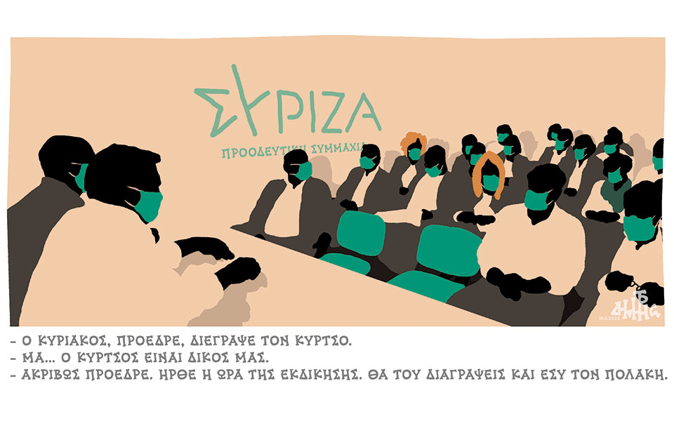 σκίτσο-του-δημήτρη-χαντζόπουλου-19-02-22-561728107