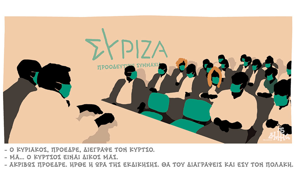 σκίτσο-του-δημήτρη-χαντζόπουλου-19-02-22-561728107