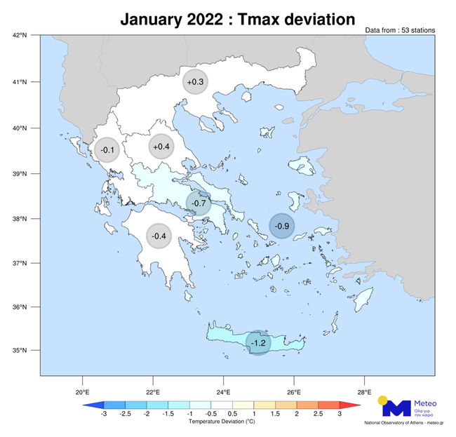 Meteo: Tα δύο ακραία θερμοκρασιακά «πρόσωπα» του φετινού Ιανουαρίου-1