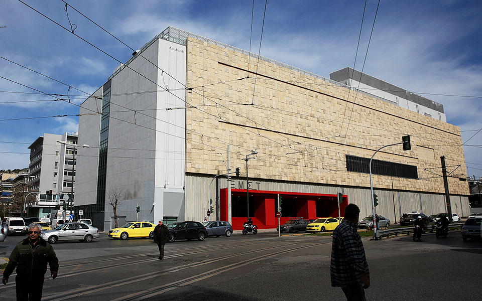 πού-είναι-το-εμστ-561723640