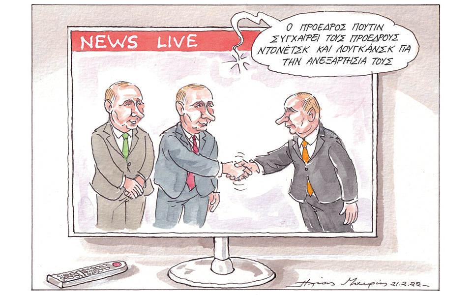 σκίτσο-του-ηλία-μακρή-22-02-22-561731167