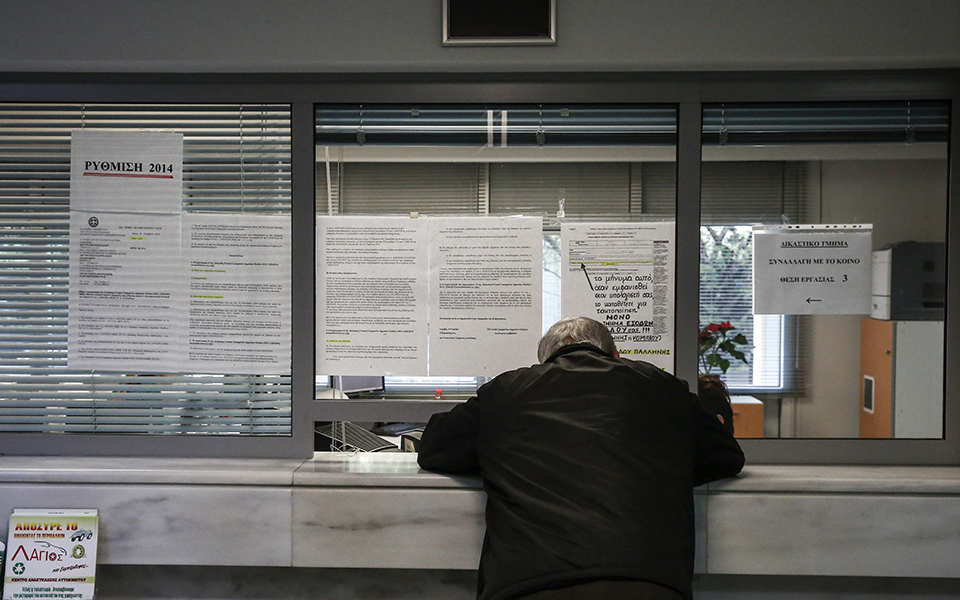 στα-θρανία-οι-δημόσιοι-υπάλληλοι-γι-561708490