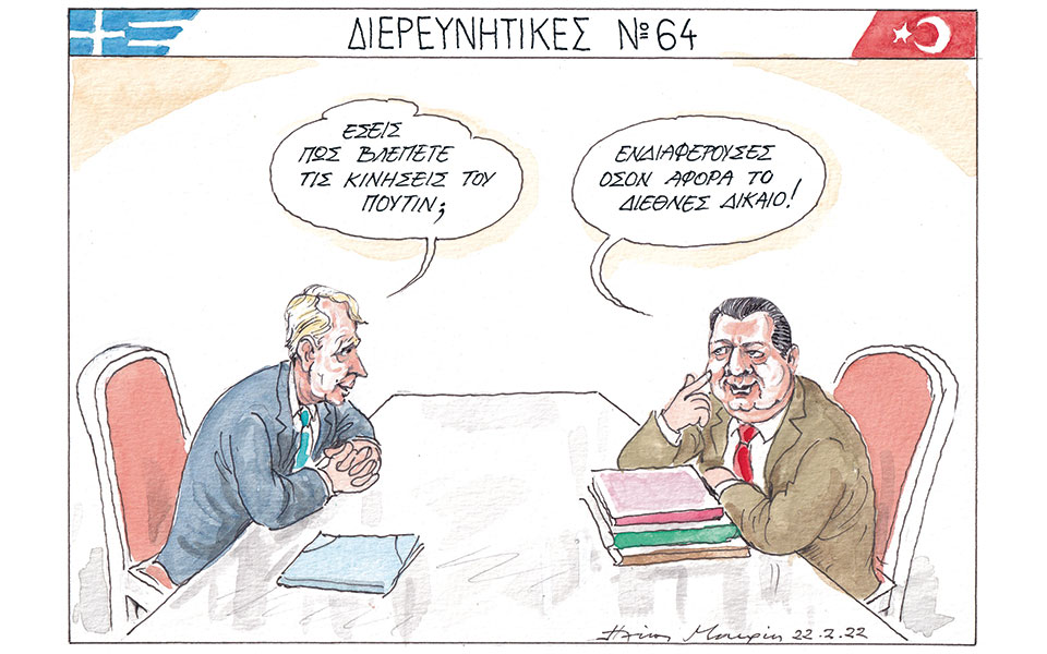 σκίτσο-του-ηλία-μακρή-23-02-22-561732853