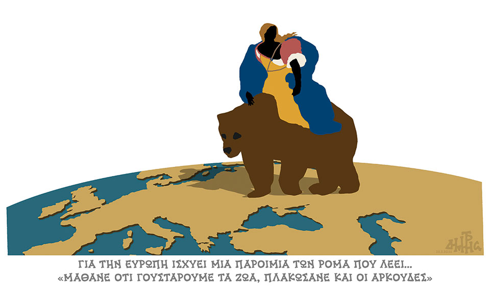 σκίτσο-του-δημήτρη-χαντζόπουλου-23-02-22-561732847