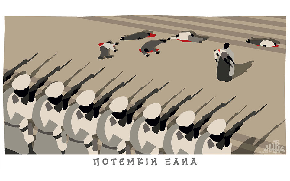 σκίτσο-του-δημήτρη-χαντζόπουλου-25-02-22-561736990