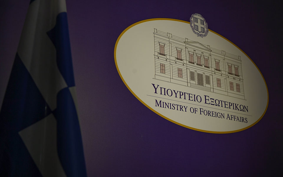 παρατηρητής-στη-διάσκεψη-για-τον-αφοπ-561711946