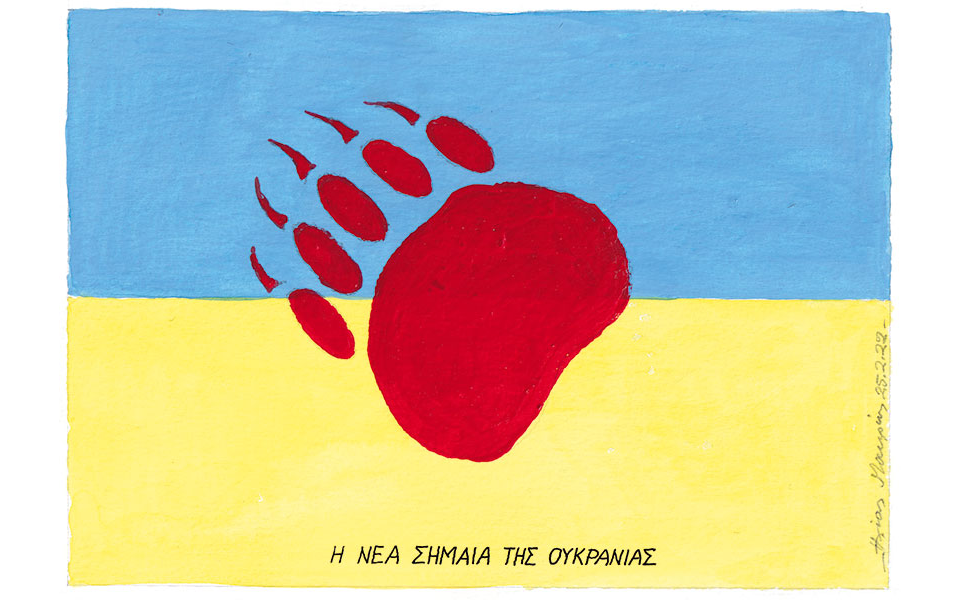 σκίτσο-του-ηλία-μακρή-26-02-22-561739636