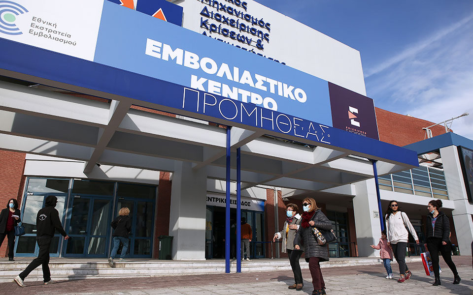 σημαντική-μείωση-του-εμβολιαστικού-ρ-561723292