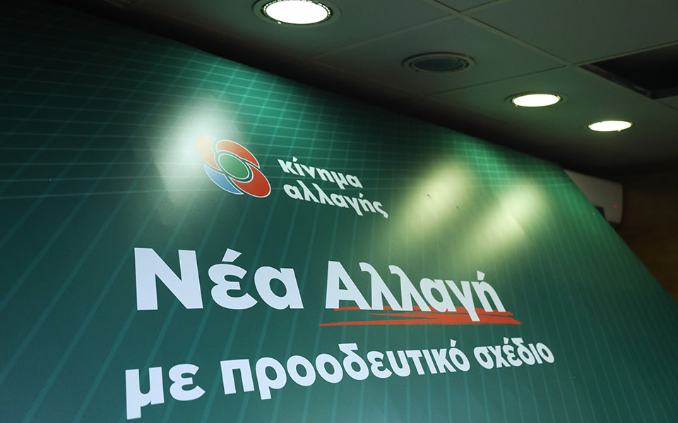 ψηφιακό-και-εξωστρεφές-το-κιναλ-προς-τ-561725083