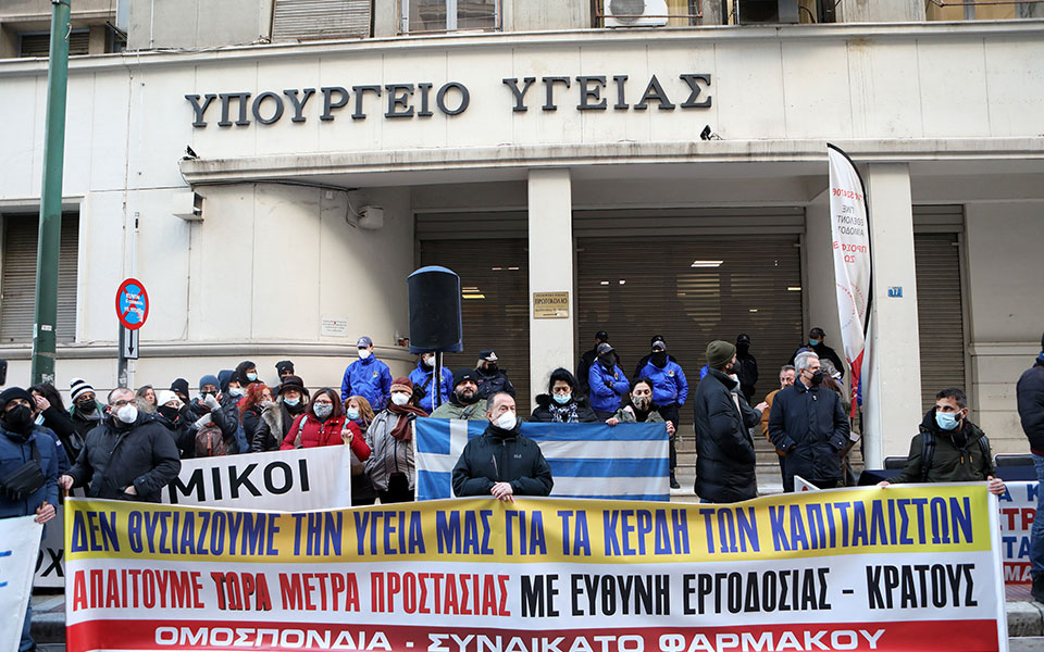 ξεκίνησε-το-μητρώο-συνδικαλιστικών-ο-561697009