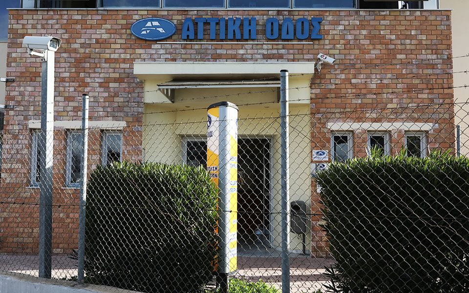 έφοδος-ρουβίκωνα-στην-αττική-οδό-561698698