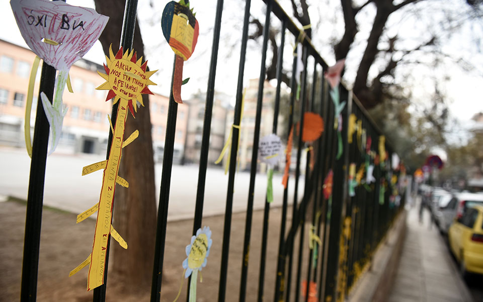 δολοφονία-αλκη-εντός-της-ημέρας-διεθν-561708619