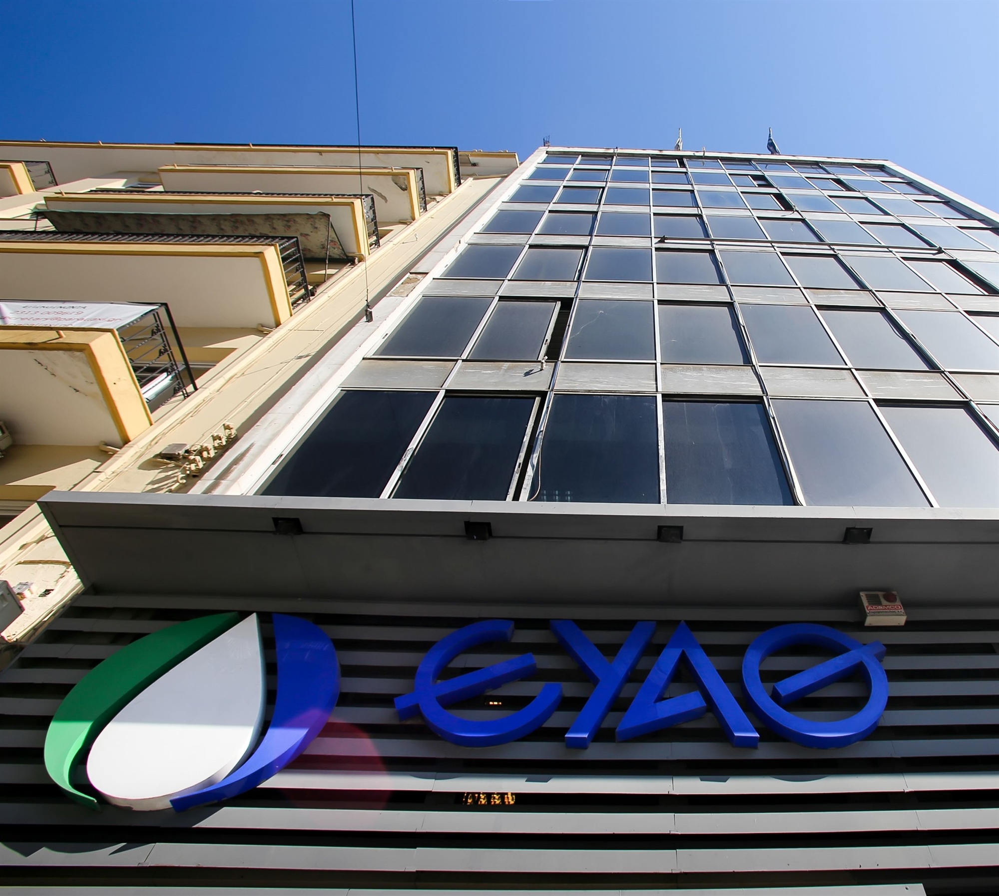 μπλόκο-από-το-στε-στη-μεταβίβαση-ευδαπ-561704167