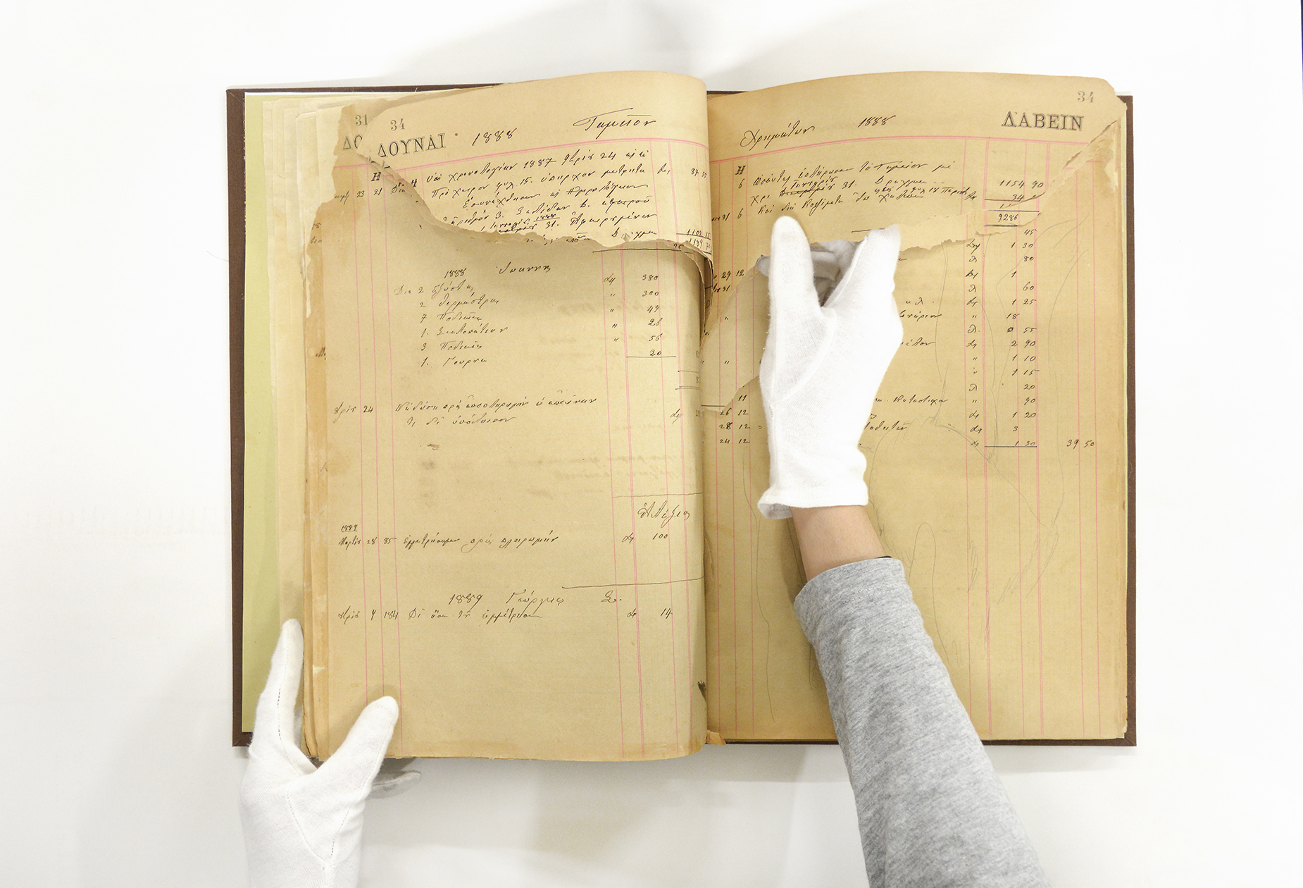 έκθεση-για-τον-γ-χαλεπά-το-βάσανο-της-ζ-561700192