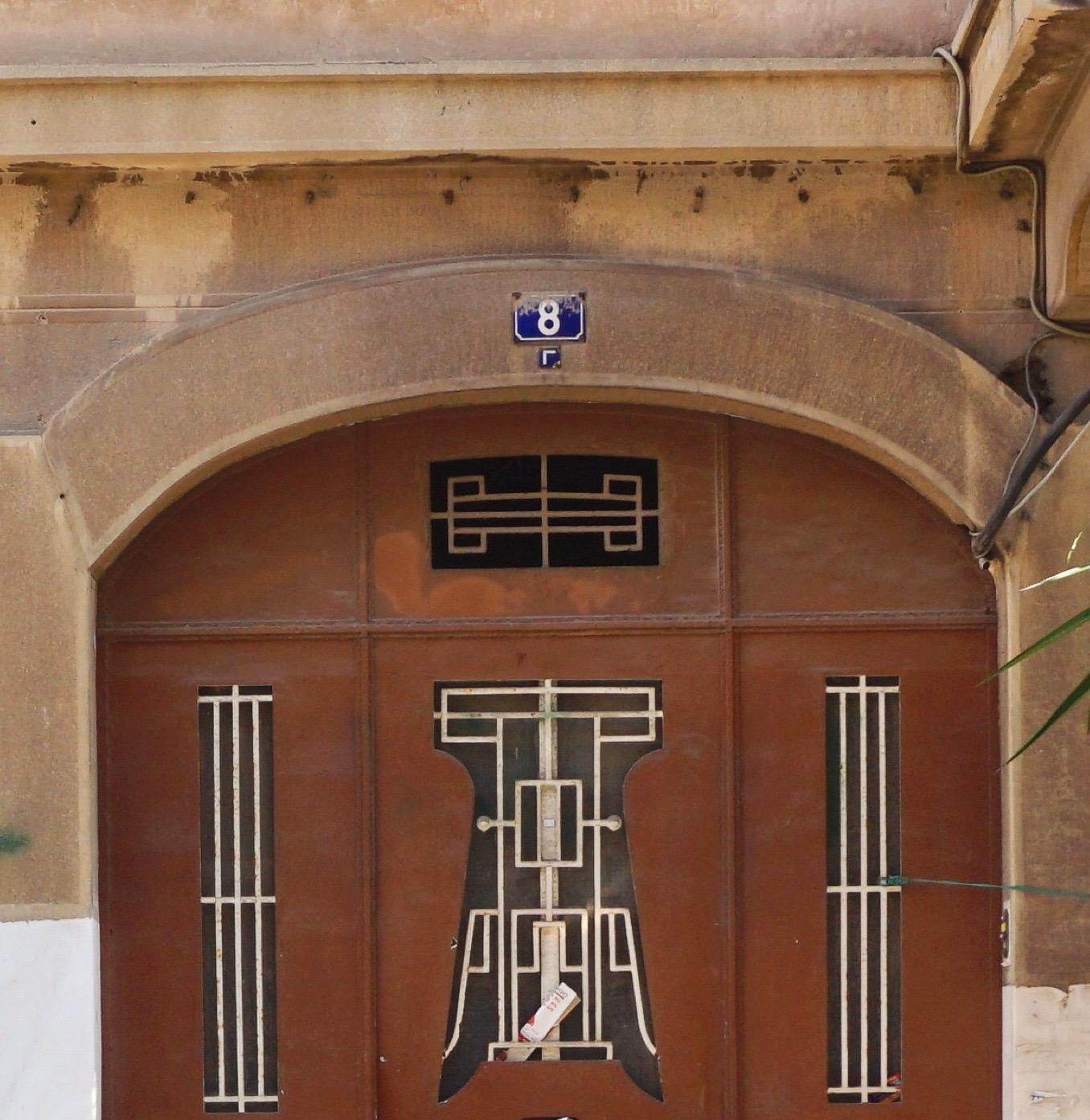 θραύσματα-μεσοπολέμου-στους-δρόμους-561705202