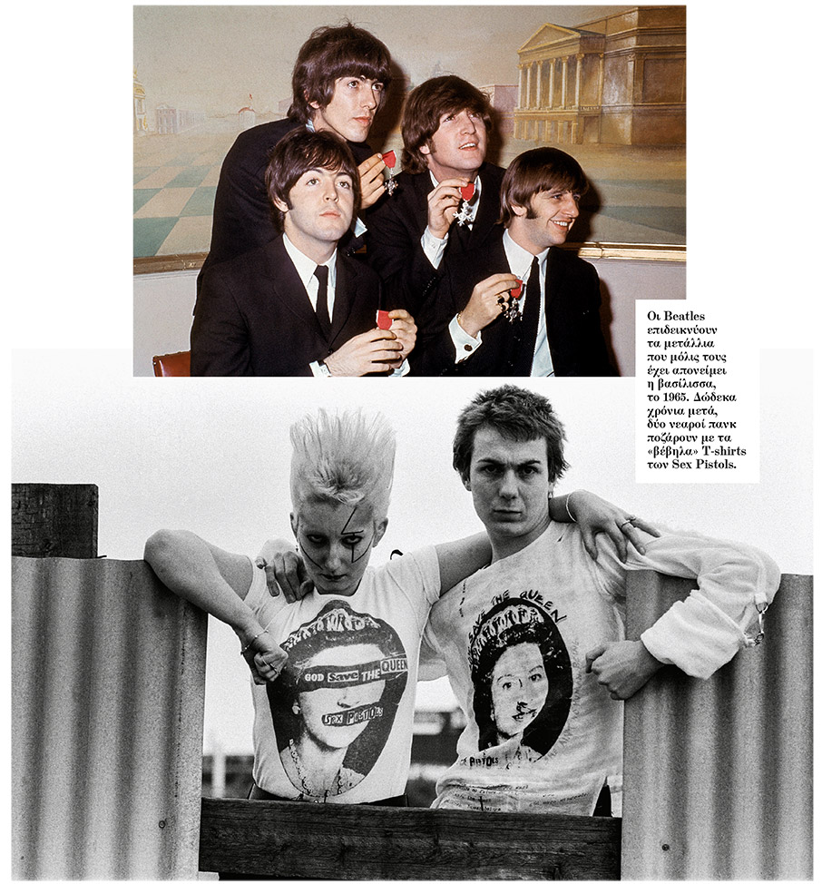 70 χρόνια Ελισάβετ: Η pop πλευρά μιας βασίλισσας-2