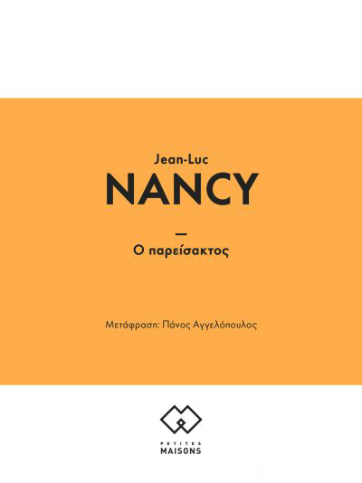 Ο άνθρωπος που έζησε με ξένη καρδιά εδώ και 32 χρόνια-1