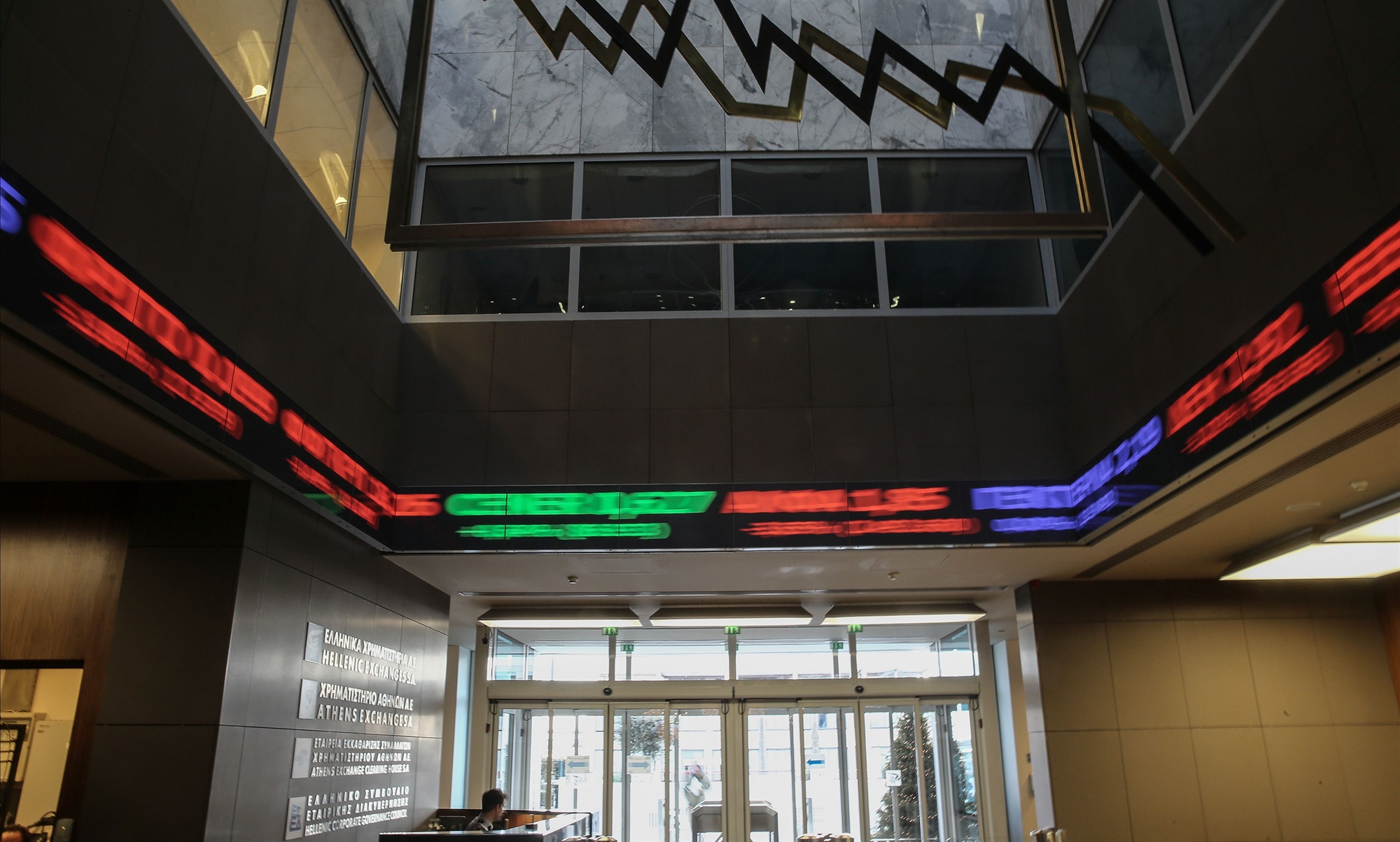 με-κέρδη-134-έκλεισε-χθες-το-χρηματιστήρ-561696757