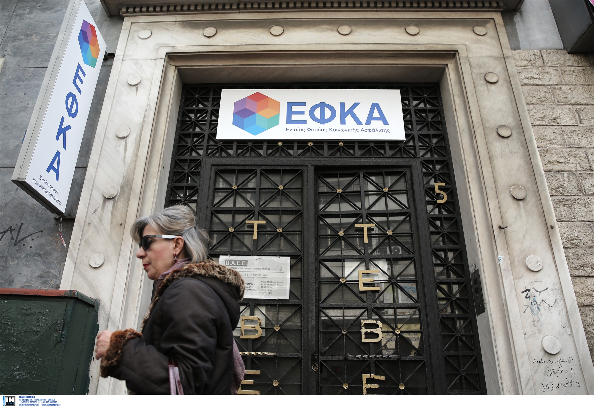 εφκα-h-πανδημία-αφήνει-νέα-χρέη-άνω-των-3-561715282