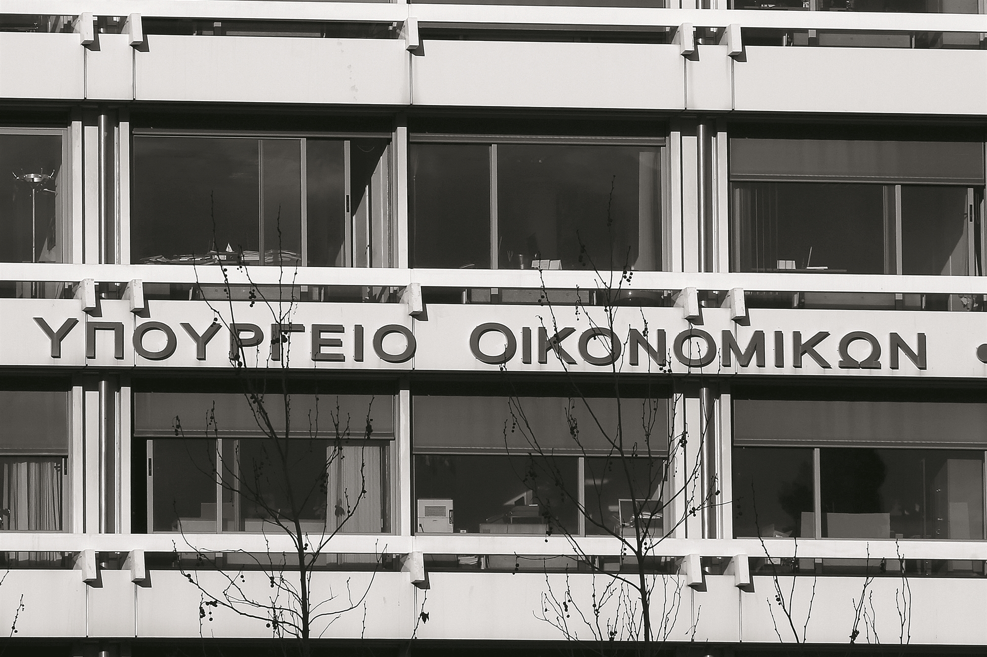 πληρωμή-στην-εφορία-με-δόσεις-για-έναν-561732316