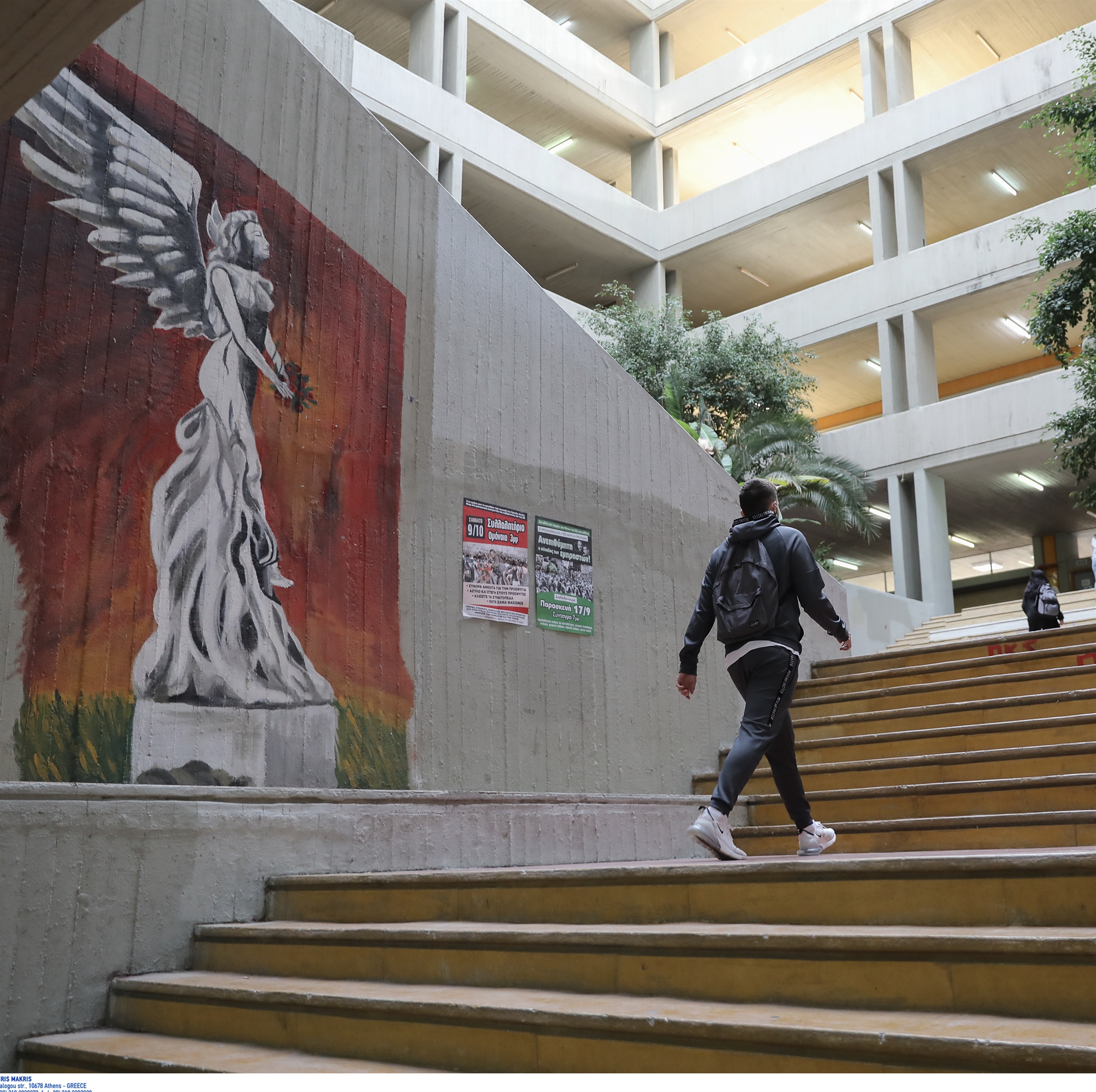 πανεπιστημιακή-αστυνομία-σχέδιο-ταχ-561722647