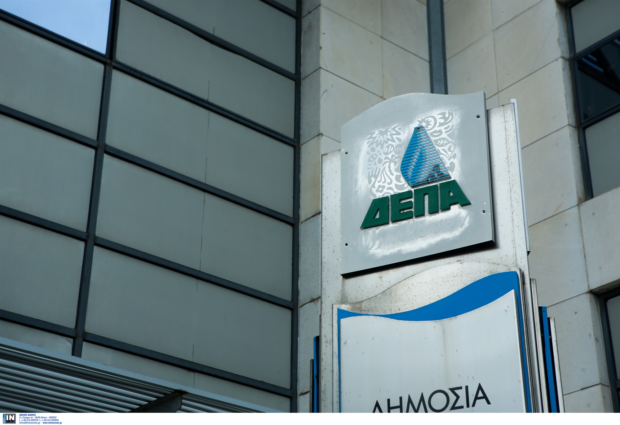 το-εφετείο-δικαίωσε-τη-δεπα-εμπορίας-σ-561724837
