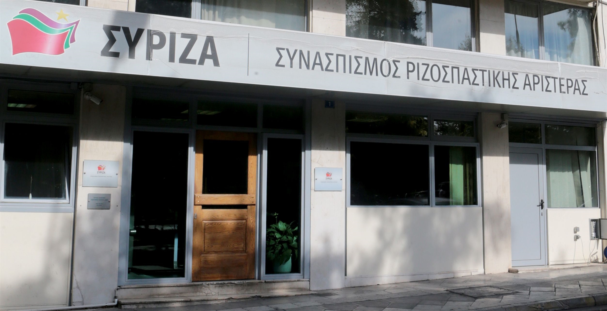 συριζα-αντεπίθεση-ομπρέλας-με-πανε-561707770