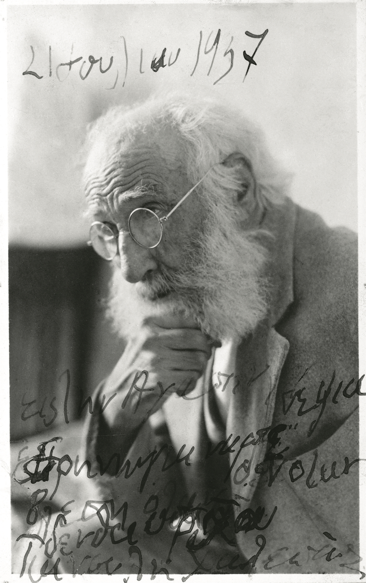 Έκθεση για τον Γ. Χαλεπά: Το βάσανο της ζωής, το μεγαλείο της τέχνης του-1