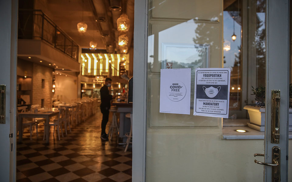 μέτρα-για-τον-κορωνοϊό-εστίαση-χωρί-561710911