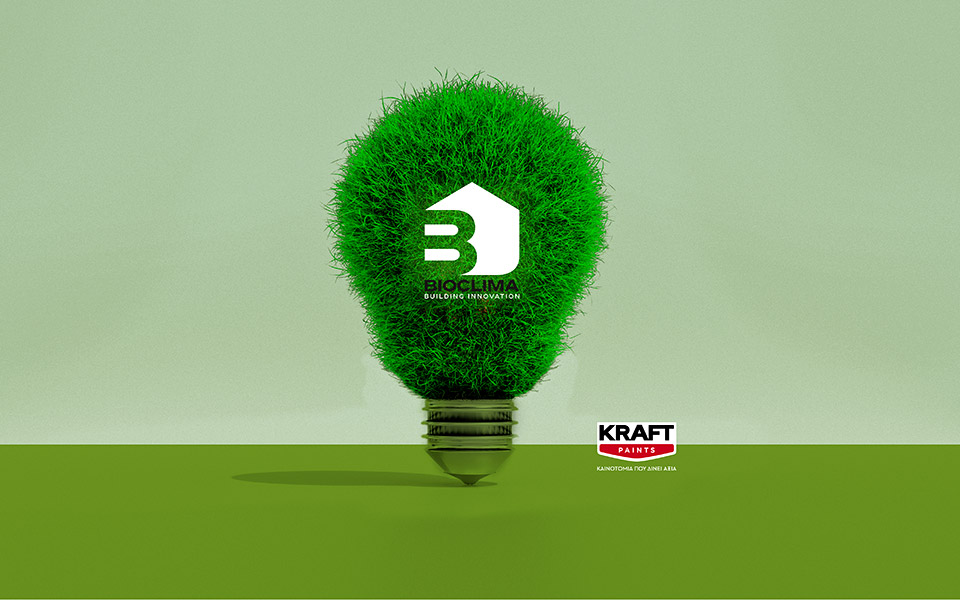 πως-να-εξασφαλιστώ-από-την-απώλεια-ενέ-561719746