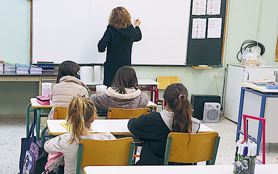 σχολείο-σάλος-για-την-προγεννητική-αγ-561696823