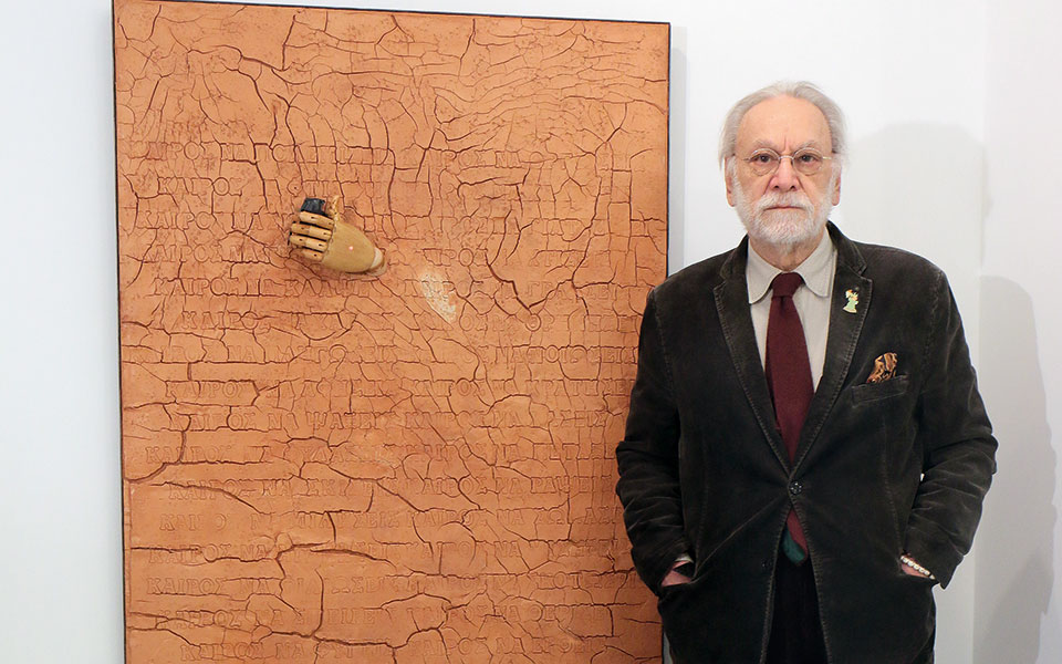 έργα-από-τη-σάρκα-της-γης-561699205