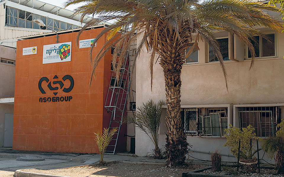 ισραήλ-ποιούς-παρακολουθούσε-τελικά-561708724