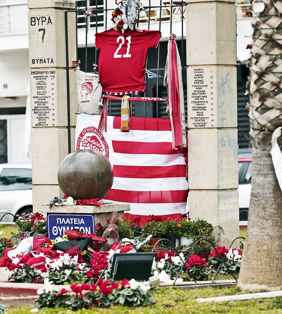 Κύπελλο: Με αλλαγές για ανατροπή και πρόκριση ο Ολυμπιακός-1